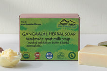 Load image into Gallery viewer, Gangaajal Herbal Soap (Certified Organic Ingredients) - Oily Skin.